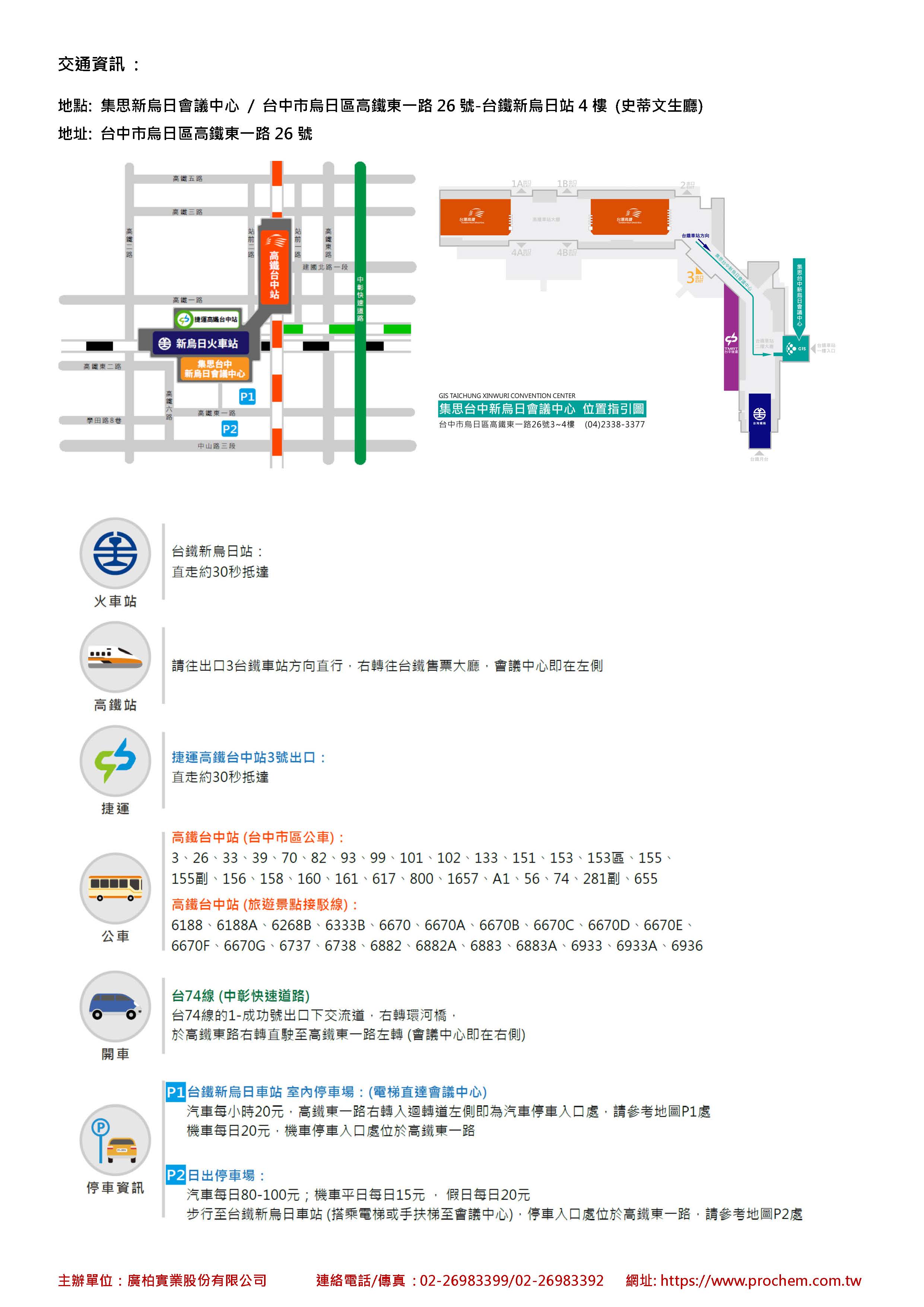 Industrial color science & human eye color auxiliary equipment, instrument measurement and case sharing 2